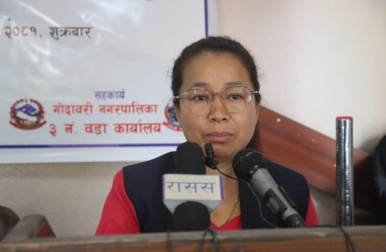 ललितपुरमा विपद् व्यवस्थापन तालिम सम्पन्न