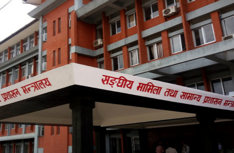 सरकारले सेवानिवृत्त कर्मचारीका अनुभव उपयोग गर्ने