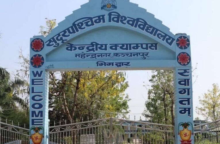 सुदूरपश्चिम विश्वविद्यालयका आंगिक क्याम्पसमा स्ववियु निर्वाचन जारी